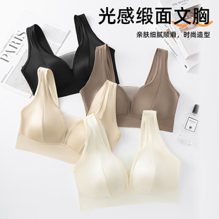 Factory Direct Sales Cross-Border Popular Bra Without Rims Push-Up Anti-Sagging Summer Thin Large Size Beautiful Back Underwear