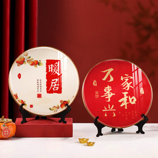 Happy to Move Creative Photo Frame Table Home and Everything Decorating Living Room Entrance Study Decoration Practical for Moving