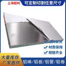 2A12����5083����6082��� 6063���Ͻ��5754 6061����󳧱�����