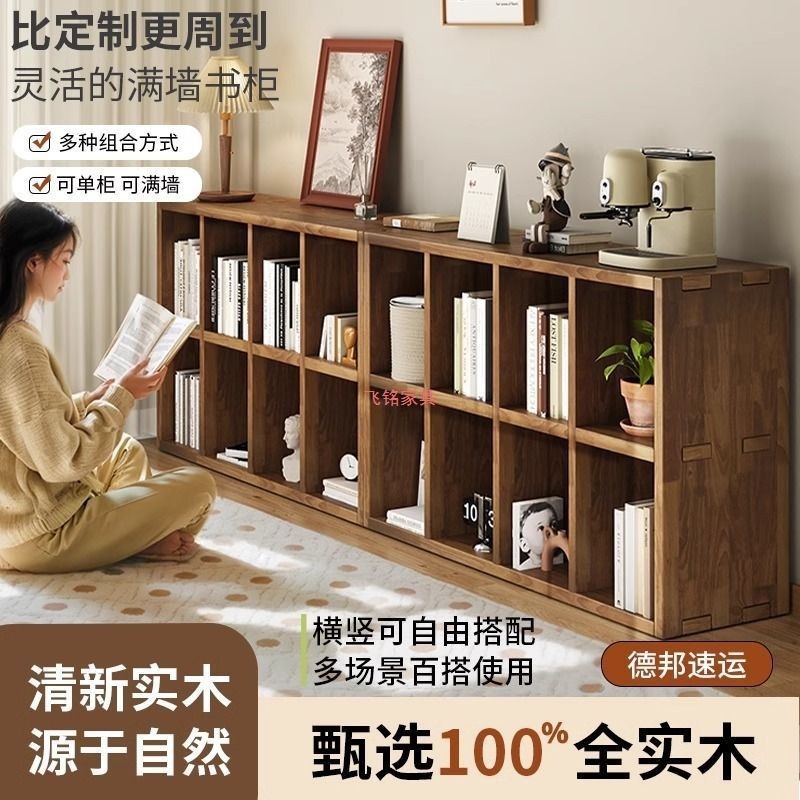 实木矮书柜家用客厅卧室儿童书架落地置物架靠墙收纳格子柜储物柜|undefined