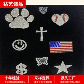 烫图、烫钻;狗狗服装