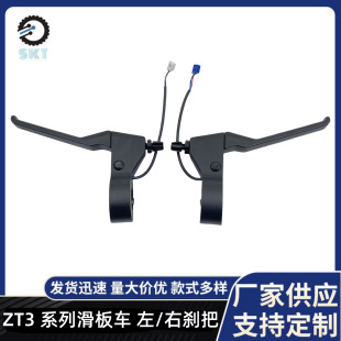 Scooter Handbrake Handle Accessories Zt3 Series Scooter Left and Right Brake Handles Scooter Deceleration Brake Handle