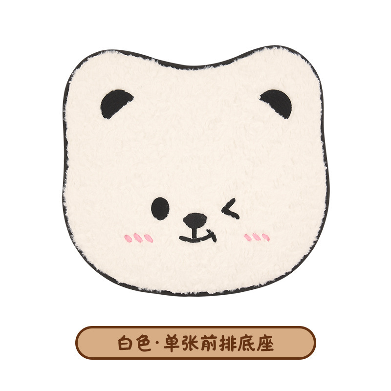 冬季毛绒保暖卡通女士可爱汽车坐垫 适用于比亚迪海豚秦PLUS元UP|undefined