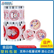 ��P�̲豭��˺�N�wĤ�S��logo��ɫӡˢʳƷ���ͺϲ��|�͸ߜط�߅