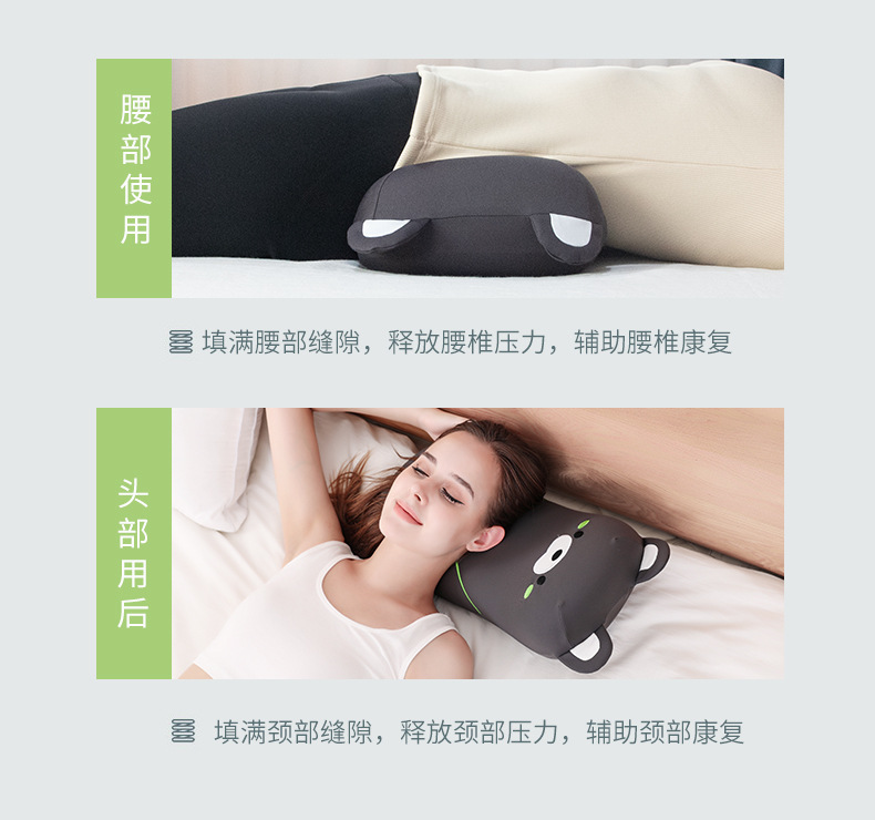 睡眠枕