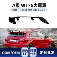 Подходит для Mercedes-Benz A-class w176 a180 a200 a260 a45 amg 2013-18, детали для модификации заднего крыла, верхнего крыла