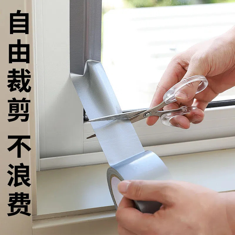 窓シールテープ冬の風漏れ防止保温高粘度防水シール窓条に防風神器を厚くする|undefined