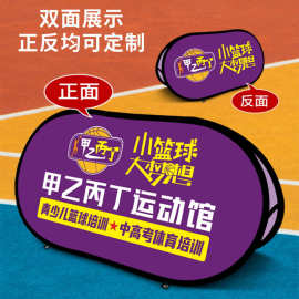 a屏展架户外球场广告牌篮球场挡板运动场地围挡可折叠a字板广告牌