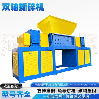 废弃塑胶型材空心管破碎机 双轴废金属汽车架轮胎木材撕碎机双轴