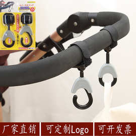 工厂直供6219婴儿车挂钩小推车宝宝车开闭随意挂钩2P 旋转挂钩