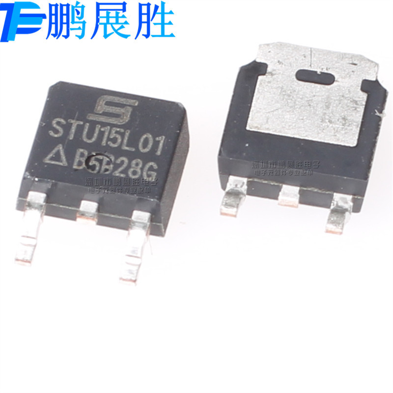STU15L01 全新原装 贴片 TO-252 N沟道 100V14.7A 场效应管 MOS管