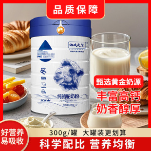 ��̷ۼ����̷�������ȫ֬�̷�Դ�^�S������������l��������