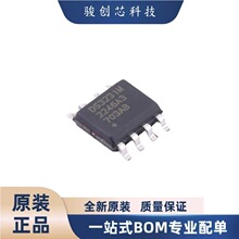 ȫ����Ʒ ����Ԫ����DS3231MZ+TRL���ɵ�· ��װSOIC-8 ��ǰѯ��