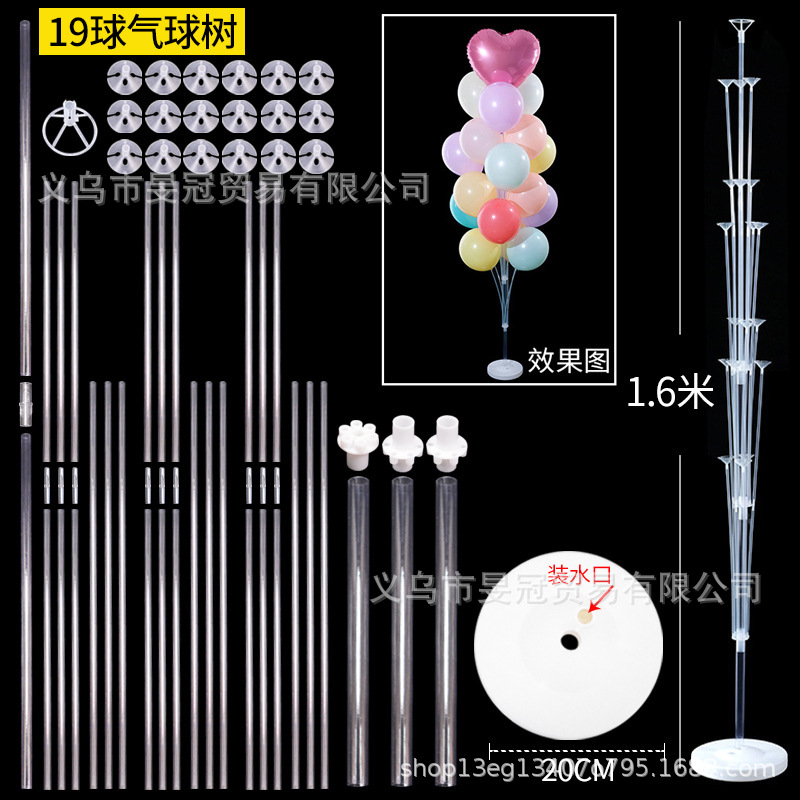Soporte de Columna para Globos de Plástico, Decorativo, para Fiestas y Bodas image 13