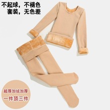 秋冬季儿童加绒加厚保暖打底衣女童肤色连体衣紧身舞蹈演出服薄绒