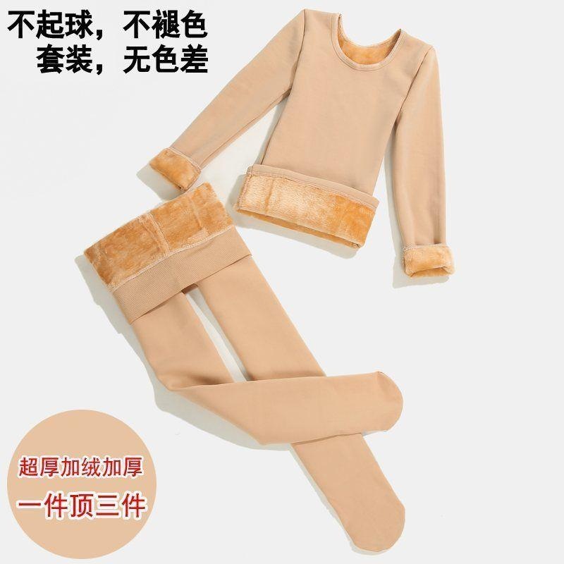 秋冬季儿童加绒加厚保暖打底衣女童肤色连体衣紧身舞蹈演出服薄绒