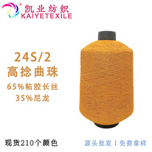 �P�I24S/2�����p���o�Y���������Ʒ�|���ļ�������͸�����ë��