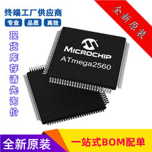 ԭbƷ NƬ ATMEGA2560-16AU оƬ 8λ΢ 256KW 5V