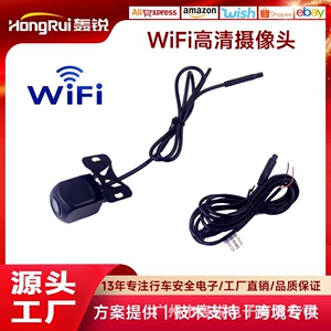 Sərhədlərarası WiFi Simsiz HD Tərs AHD Avtomobil Kamerası