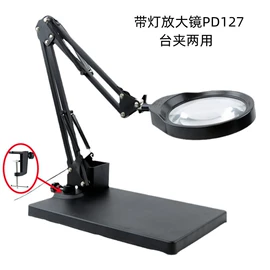 放大镜;光学机具;显微镜