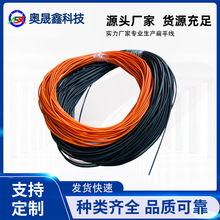 抽线厂家批发 TPE PVC TPU 多股多芯漆包线 圆线 扁平线 量大价优