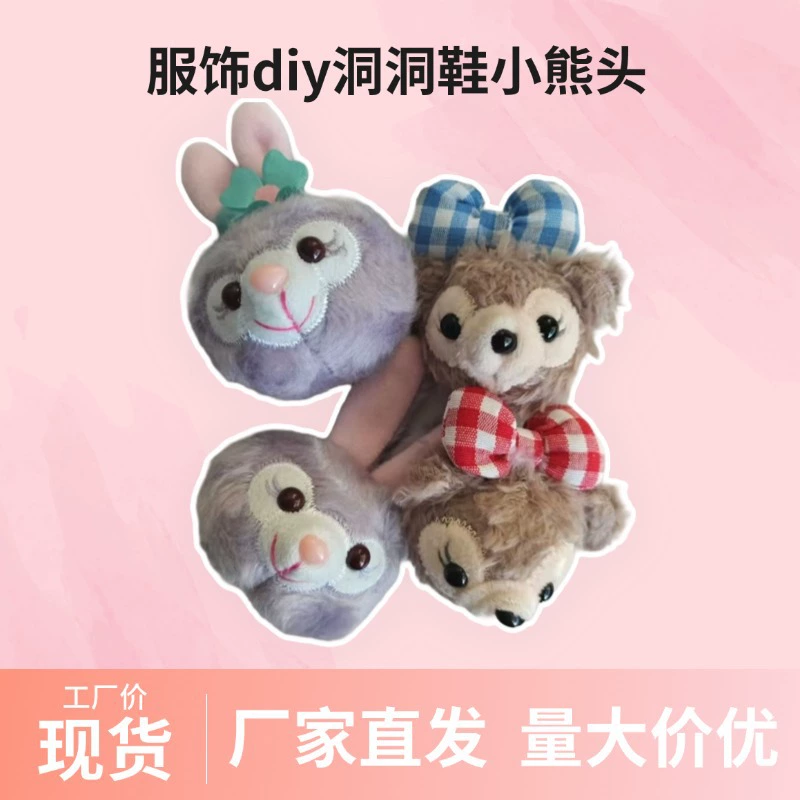 Star Dai Lu плюшевые маленькие головные игрушки броши аксессуары для волос