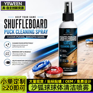 Shuffleboard Surface Cleanerɳ�����坍�����F��ˮϴȥ����ϴ��
