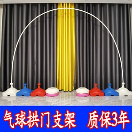 气球;气球打气筒;婚礼拱形门