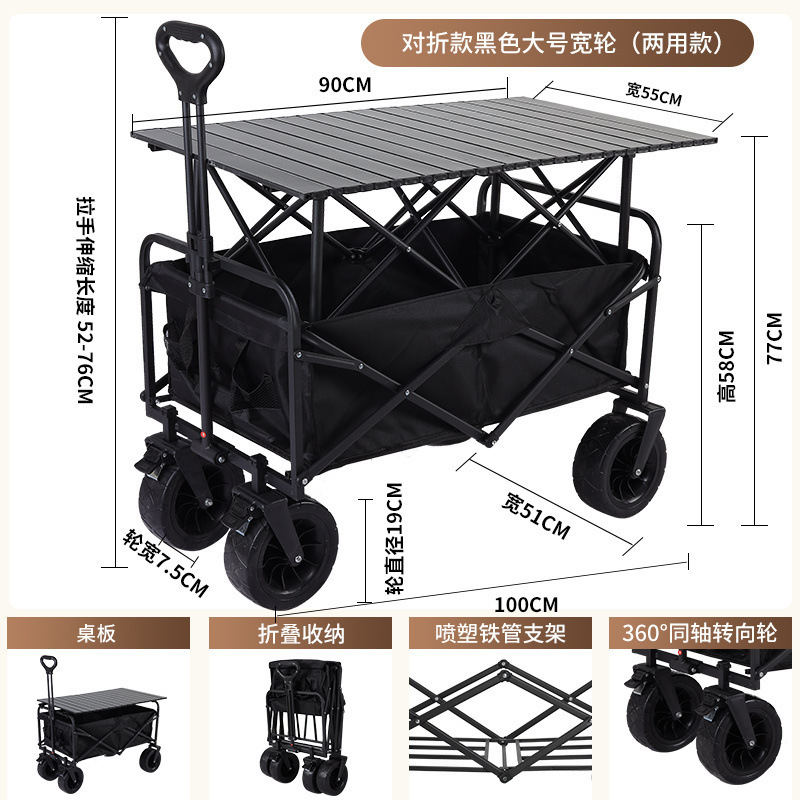 キャンプキャンピングカーネットレッドリフトカートトレーラー屋外大型キャンプ手押し車ピクニック露店|undefined