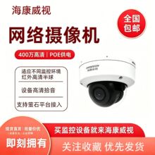 ��Ʒ��������ȫ��DS-2CD5126EFWD-IZ ���⶯̬����綯�佹������