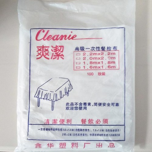 Desktop table spread household shape material disposable table cloth film hotel round table plastic red and white rectangular color