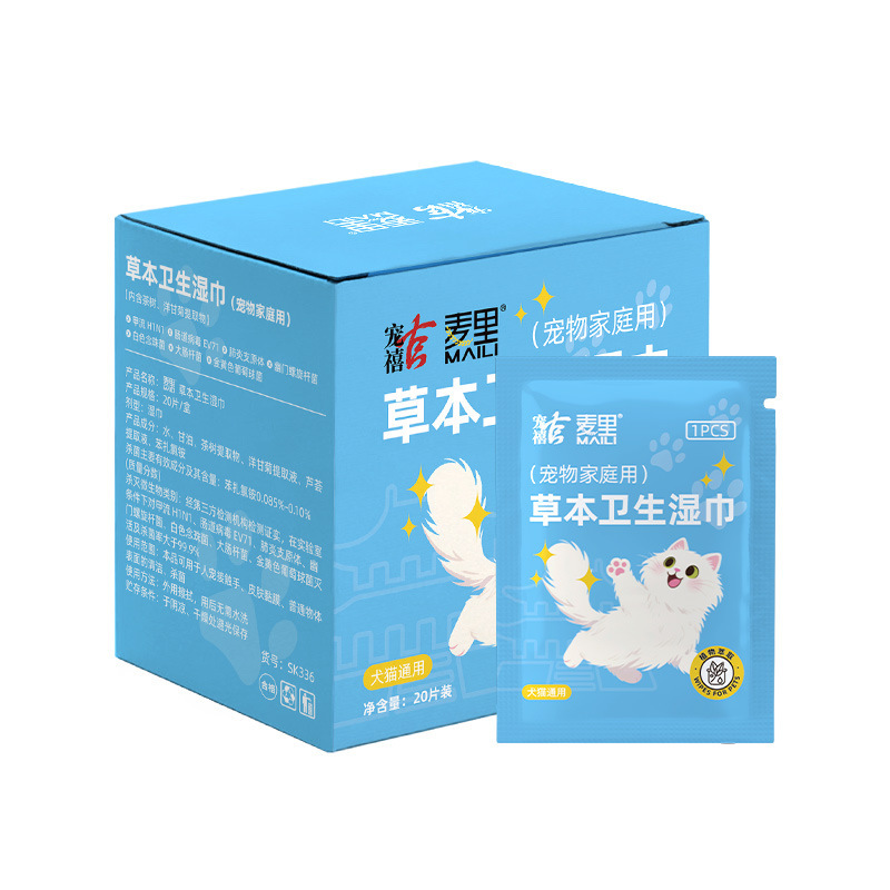 宠物清洁用品猫狗免洗手套湿巾棉签狗狗除臭剂猫咪洁耳液厂家批发|undefined