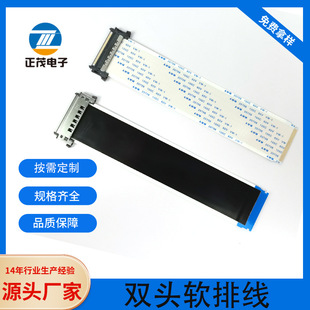 EDP����FFC/FPC����ܛ�ž�I-PEX�����^0.5MM51pLVDSҺ������ƽ��