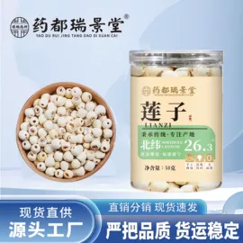 其他药食同源;代用/养生茶;非处方滋补膏