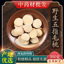 ��ș���ؼ�Ұ���ؼ���ָë�������ߜ���Ʒ��Ƭ���ϰ���؛500g��