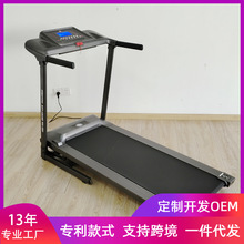 平板跑步机静音家用小型电动走路走步机减震折叠健身器材平板式