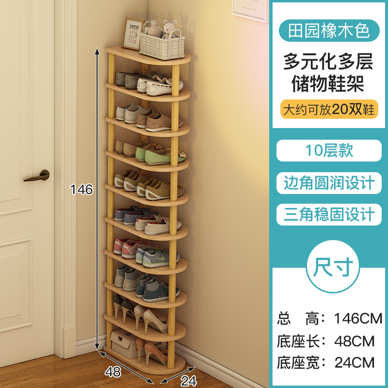 Zapatero simple puerta del hogar estante de almacenamiento dormitorio sala de alquiler ahorro de espacio pequeño gabinete de zapatos esquina estante de almacenamiento de múltiples capas