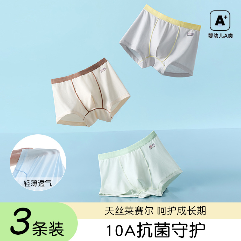 Teenagers' Underwear, Class a Lyocell Shorts, Breathable Boxer Briefs for Older Children, 10A Grade Antibacterial Inner Lining, Boxer Briefs