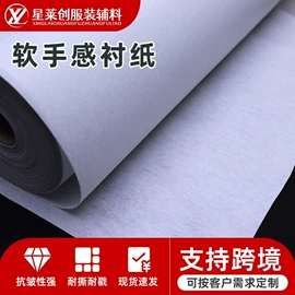 衬布;毛毡;其他合成胶