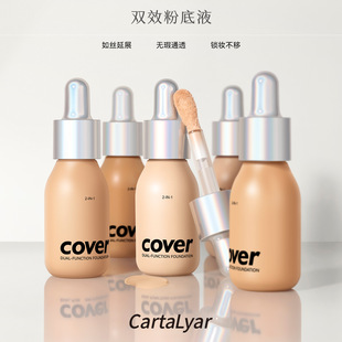 �羳����  �pЧ�۵�Һ���Һ���wë�׼��y��ˮ��Ȼ��ɫ�y�І���