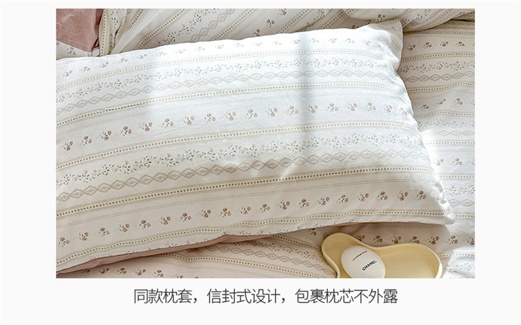 暖西施 公主风床上四件套纯棉全棉100%小清新