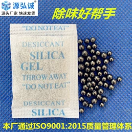 硅胶;其他吸附剂;活性炭