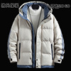 Man coat 2021 winter new pattern Korean Edition Trend have cash less than that is registered in the accounts Down Cotton handsome Coat cotton-padded jacket coat