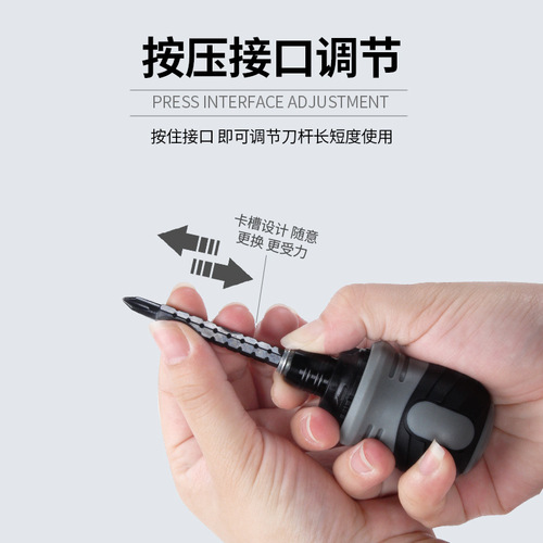 1 and a half inch fat ratchet telescopic dual-purpose screwdriver mini carrot head multi-purpose screwdriver cross