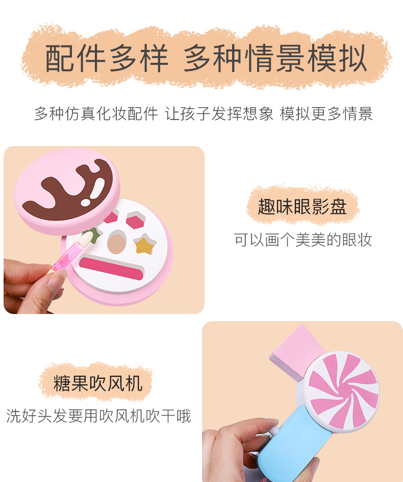 糖果化妝盒詳情_06.jpg