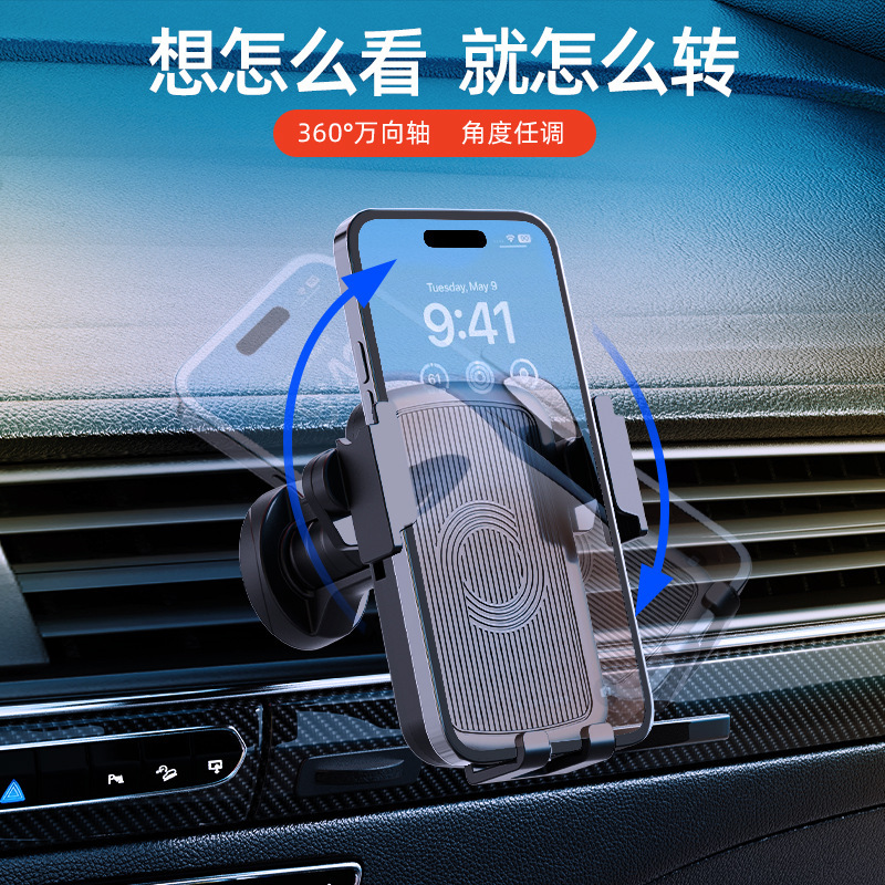手機架出風口重力感應車載支架汽車延長款手機支架三角重力支架