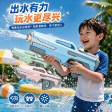 夏季儿童大容量漂流水枪打水仗戏水喷水加特林抽拉式沙滩水炮玩具