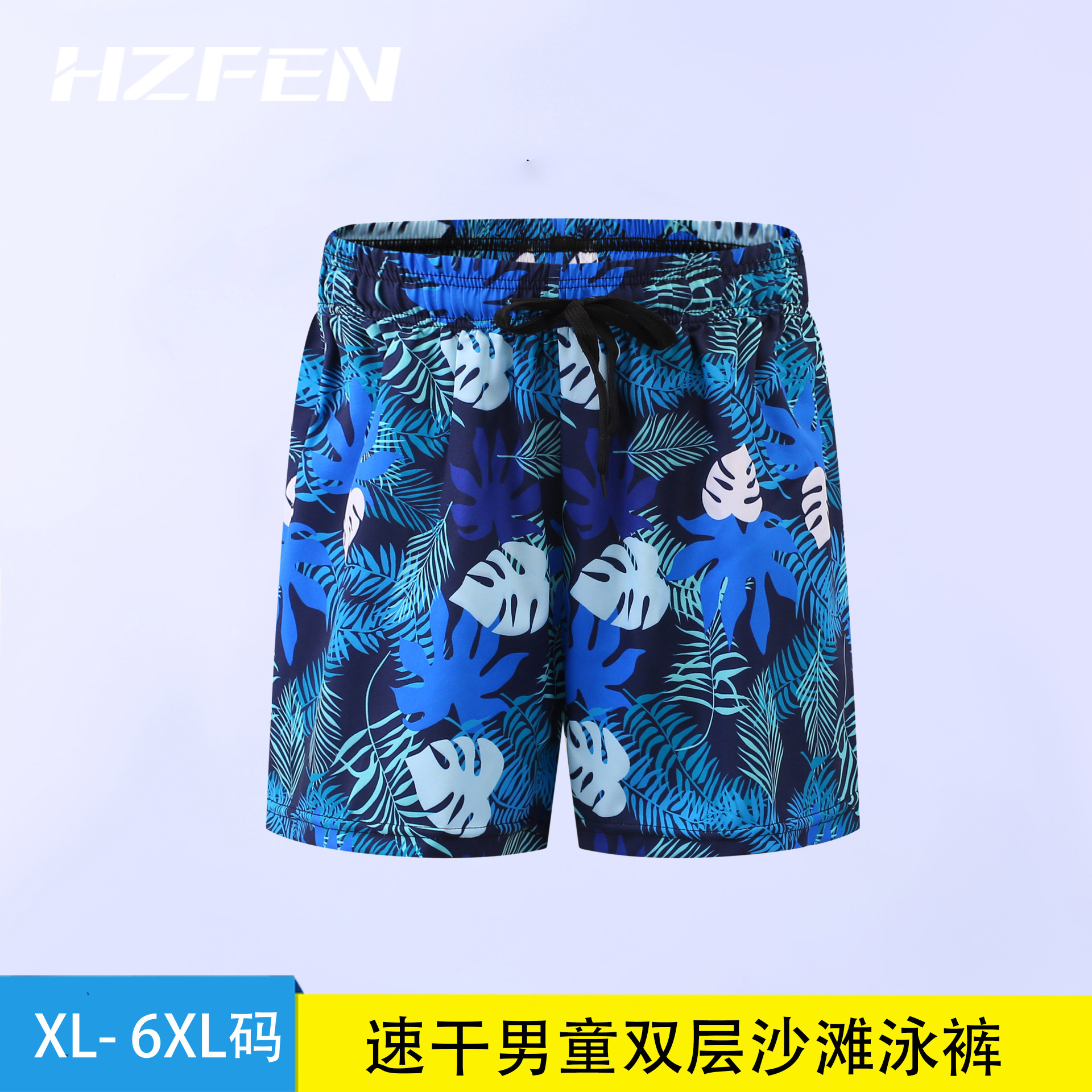 Children's Swimming Trunks, Men's Swimming Trunks, Medium and Large Kidsren's and Teenagers' 5-Point Beach Double-Layer Anti-Embarrassment Quick-Drying Boys' Swimming Trunks