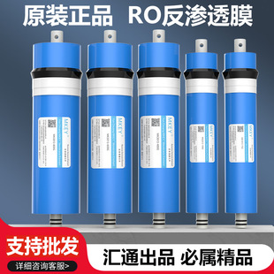 �RͨROĤ���B͸�Vоͬ���ˮ���N������ͨ�ü�ˮ�C�r�����D�^�V��