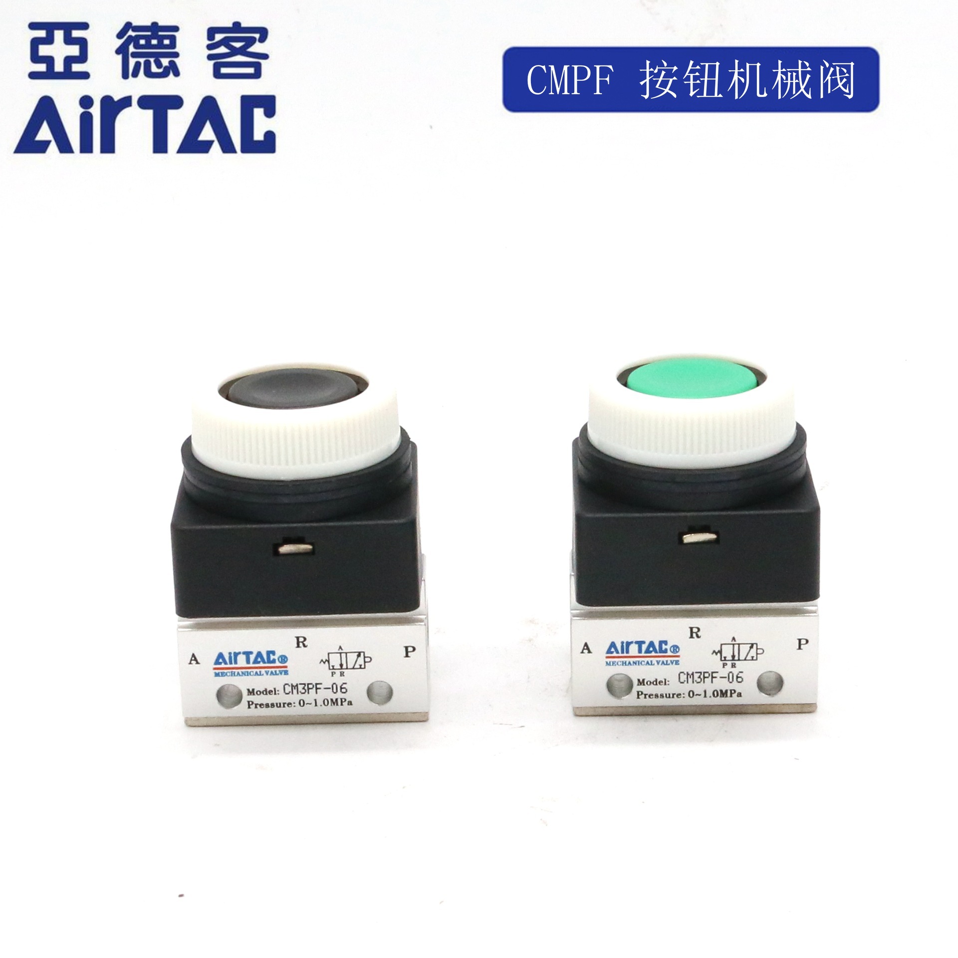 AirTAC亚德客平头按钮阀 CM3PF06R CM3PF06G CM3PF06B CM3PF06Y